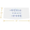 Haskell Echo Series Dry Erase Chevron Training Table (24'' x 72'')^ Training & Seminar